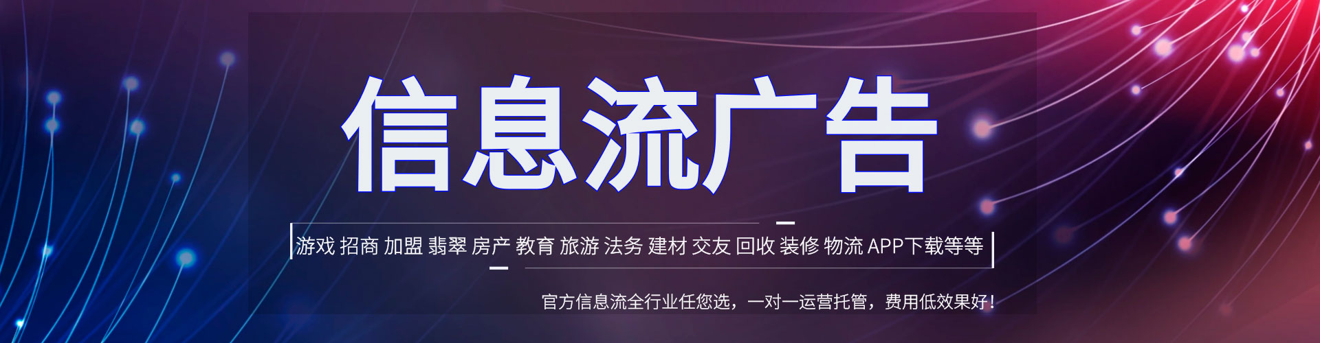 四平百度充值高返点
