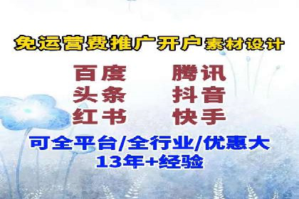 竞价SEM托管服务如何助力企业提升ROI