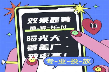 信息流平台案例研究：广告投放新视角