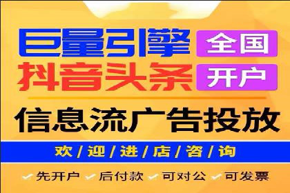 竞价托管策略调整：一则快速提升排名的案例