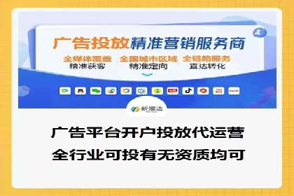 成功案例：百度推广代理商助力产品快速崛起